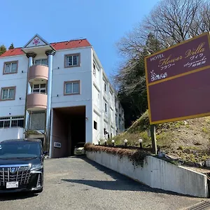 2* ホテル フラワーヴィラ相模湖